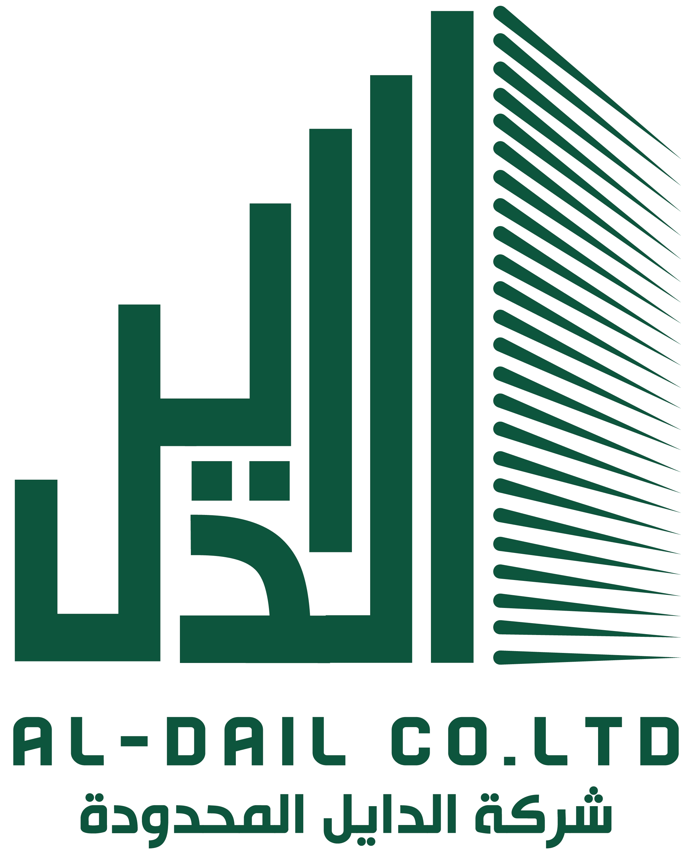 Al-Dail Logo
