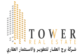 برج العقار
